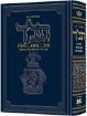 Picture of Jaffa Edition HEBREW Only Chazan Size Tanach H/C