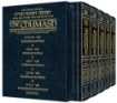 Picture of Personal Size - Stone Edition Chumash - 5 Volume Slipcased SET With Ashkenaz Shabbos Davening