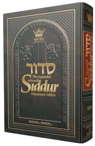 Picture of NEW Expanded Artscroll Siddur Wasserman Ed. Pulpit Size /  Large Type  Ashkenaz