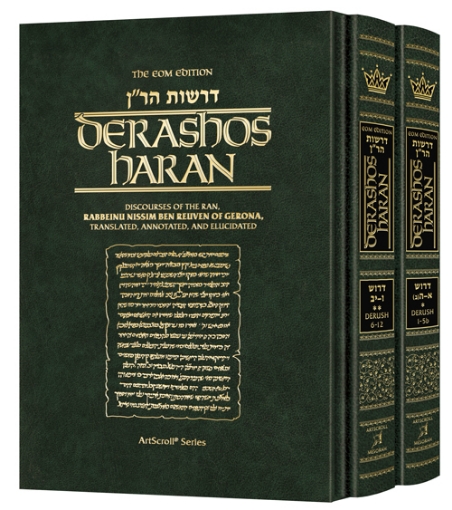Picture of Derashos HaRan 2 Volume Slipcased SET