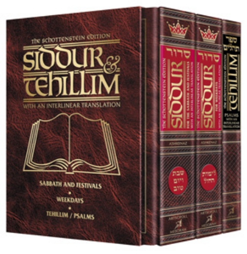 Picture of Schottenstein Siddur & Tehillim - Interlinear Translation 3 Vol Slipcased SET