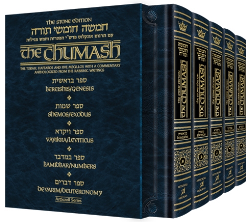 Picture of Mid Size - Stone Edition Chumash - 5 Volume Slipcased SET