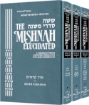 Picture of Schottenstein Edition of the Mishnah Elucidated - Seder Kodashim 3 Volume SET