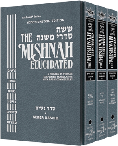 Picture of Schottenstein Edition of the Mishnah Elucidated - Seder Nashim SET 3 Volume SET