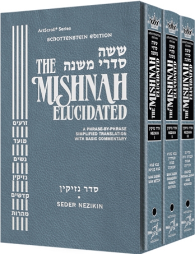 Picture of Schottenstein Edition of the Mishnah Elucidated - Seder Nezikin 3 Volume SET