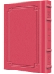 Picture of Siddur Yitzchak Yair: HEBREW Only: Pocket Size -  Ashkenaz - Hardcover - Signature Leather - Fuchsia Pink
