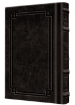 Picture of Siddur Yitzchak Yair Weekday Only Ashkenaz Large Type Mid Size Hard Cover - Signature Leather - Charcoal Black