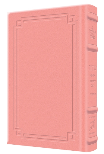 Picture of Siddur Yitzchak Yair Weekday Only Ashkenaz Large Type Mid Size Hard Cover - Signature Leather - Pink