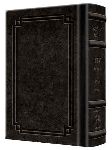 Picture of Siddur Zichron Meir Weekday Only Sefard Large Type Mid Size H/C - Signature Leather - Charcoal Black