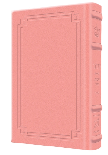 Picture of Siddur Zichron Meir Weekday Only Sefard Large Type Mid Size H/C - Signature Leather - Pink