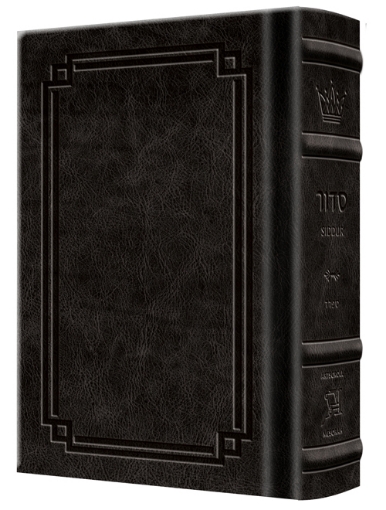 Picture of Siddur HEBREW Only: Pocket Size -  Sefard - Hardcover - Signature Leather - Black