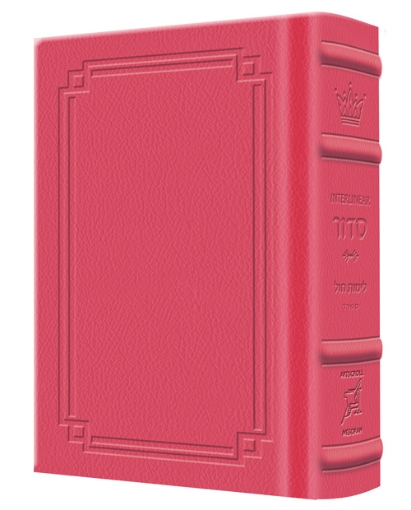 Picture of Siddur HEBREW Only: Pocket Size -  Sefard - Hardcover - Signature Leather - Fuchsia Pink