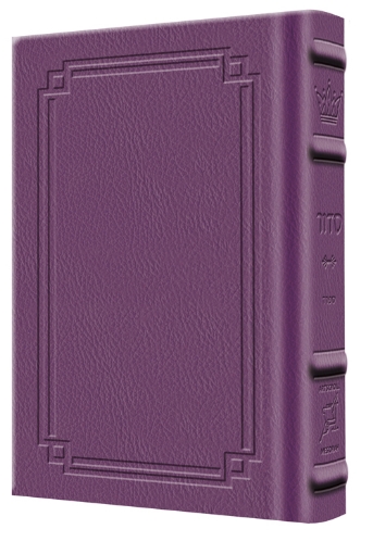 Picture of Siddur HEBREW Only: Pocket Size -  Sefard - Hardcover - Signature Leather - Iris Purple