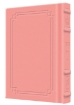 Picture of Siddur HEBREW Only: Pocket Size -  Sefard - Hardcover - Signature Leather - Pink