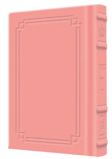 Picture of Siddur HEBREW Only: Pocket Size -  Sefard - Hardcover - Signature Leather - Pink