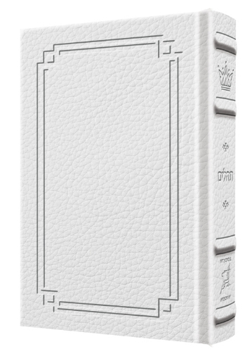 Picture of Large Type Tehillim / Psalms Pocket Size - Signature Leather - White