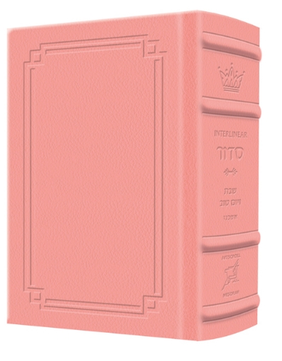 Picture of Siddur Interlinear Sabbath & Festivals Pocket Size Ashkenaz  Schottenstein Ed - Signature Leather - Pink