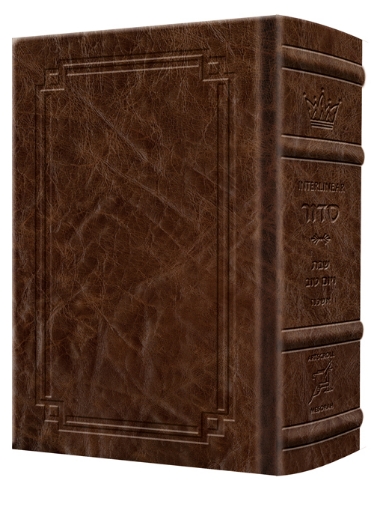 Picture of Siddur Interlinear Sabbath & Festivals Pocket Size Ashkenaz  Schottenstein Ed - Signature Leather - Brown