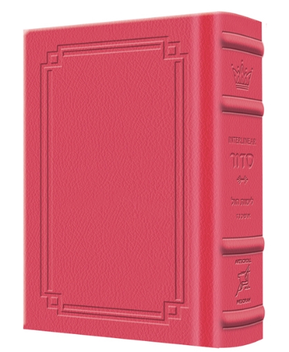 Picture of Siddur Interlinear Weekday Pocket Size Ashkenaz  Hardcover Schottenstein Edition - Signature Leather - Fuchsia Pink