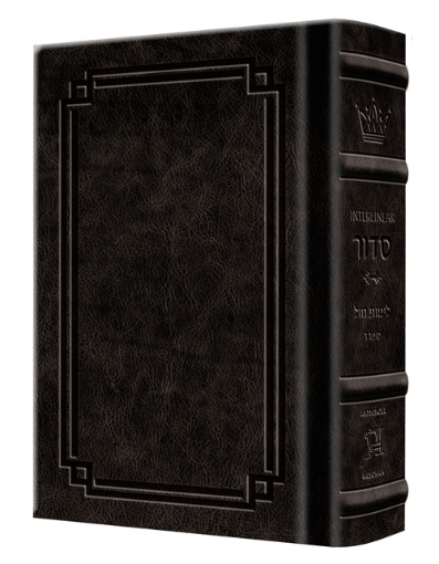 Picture of Siddur Interlinear Weekday Pocket Size Sefard Hardcover Schottenstein Edition - Signature Leather - Black