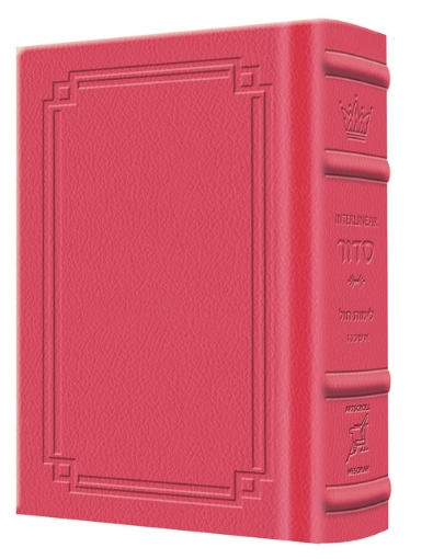 Picture of Siddur Interlinear Weekday Pocket Size Sefard Hardcover Schottenstein Edition - Signature Leather - Fuchsia Pink