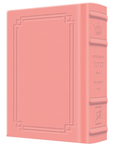 Picture of Siddur Interlinear Weekday Pocket Size Sefard Hardcover Schottenstein Edition - Signature Leather - Pink