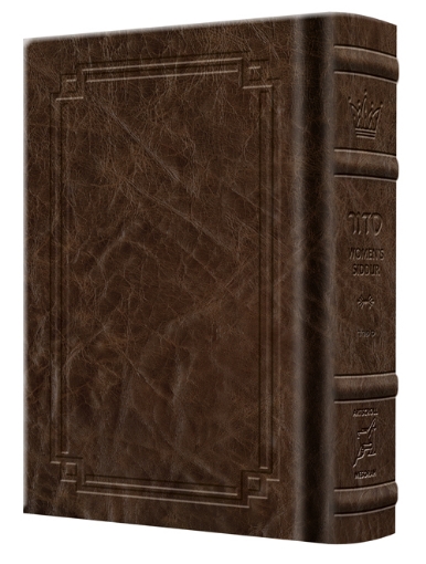 Picture of Pocket Size - Women's Siddur - Ohel Sarah - Sefard -The Klein Ed. - Signature Leather - Brown