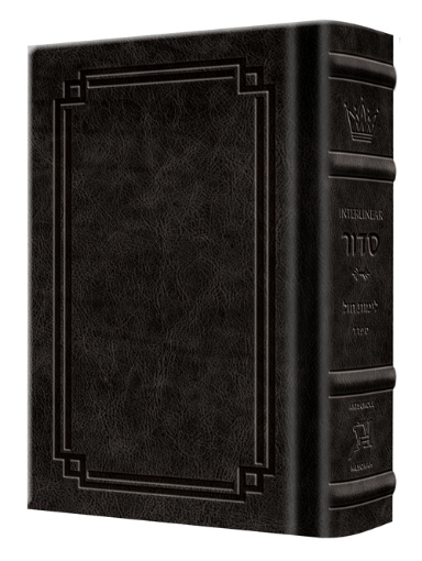 Picture of NEW Expanded HEBREW ENGLISH Siddur Wasserman Ed Ashkenaz Pocket Size Hard Cover - Signature Leather - Black