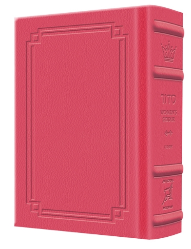 Picture of NEW Expanded HEBREW ENGLISH Siddur Wasserman Ed Ashkenaz Pocket Size Hard Cover - Signature Leather - Fuchsia Pink