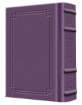 Picture of NEW Expanded HEBREW ENGLISH Siddur Wasserman Ed Ashkenaz Pocket Size Hard Cover - Signature Leather - Iris Purple