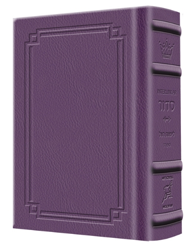 Picture of NEW Expanded HEBREW ENGLISH Siddur Wasserman Ed Ashkenaz Pocket Size Hard Cover - Signature Leather - Iris Purple