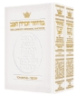 Picture of Machzor Rosh Hashanah and Yom Kippur 2 Vol Slipcased SET - Sefard White Leather