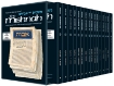 Picture of Yad Avraham Mishnah Series: Seder Tohoros - Personal Size slipcased 16 Vol SET