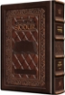 Picture of Siddur Interlinear Shabbos Full Size Ashkn Hand-tooled 2Tone Brown Schottenstein