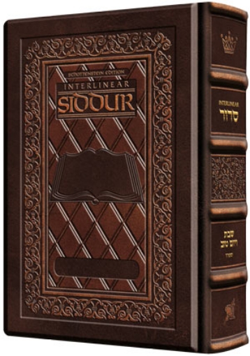 Picture of Siddur Interlinear Shabbos Full Size Sefard Hand-tooled 2Tone Brown Schottenstein
