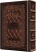 Picture of Siddur Interlinear Weekday Full Size Ashkenaz Hand-tooled 2Tone Brown Schottenstein