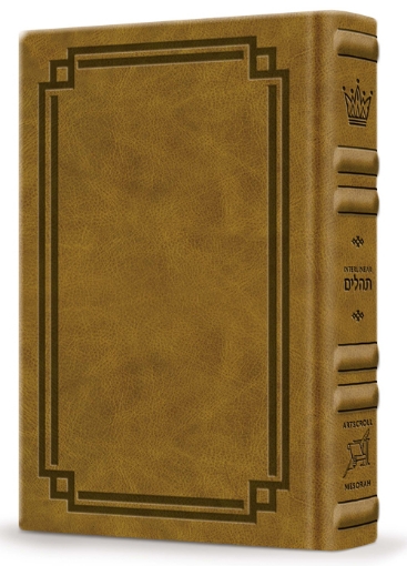 Picture of Signature Leather Collection Full-Size Schottenstein Interlinear Tehillim Desert Camel
