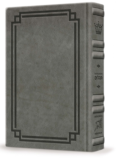 Picture of Signature Leather Collection Full-Size Schottenstein Interlinear Tehillim Glacier Grey