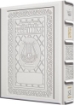 Picture of Interlinear Tehillim /Psalms Full Size White Yerushalayim Leather The Schottenstein Ed