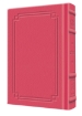 Picture of Large Type Tehillim / Psalms Full Size - Signature Leather - Fuchsia Pink