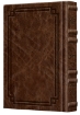 Picture of Signature Leather Collection Full-Size HEBREW/ENGLISH Tehillim Royal Brown