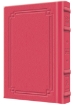 Picture of Interlinear Tehillim /Psalms Full Size The Schottenstein Edition - Signature Leather - Fuchsia Pink
