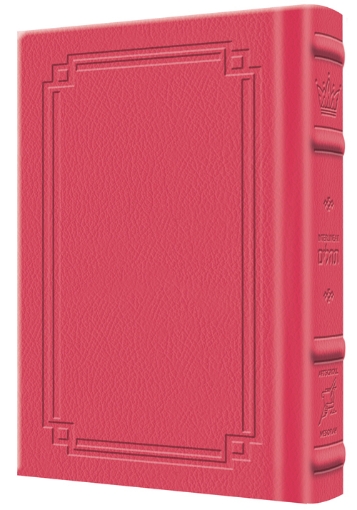 Picture of Interlinear Tehillim /Psalms Full Size The Schottenstein Edition - Signature Leather - Fuchsia Pink