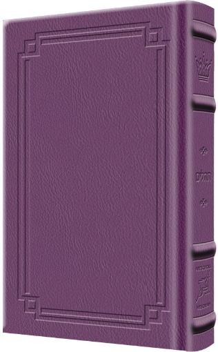Picture of Tehillim / Psalms - 1 Vol - Full Size - Signature Leather - Purple