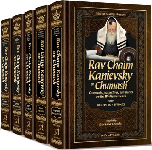 Picture of Rav Chaim Kanievsky on Chumash