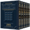 Picture of Baal Haturim Chumash - 5 Volume Slipcased SET