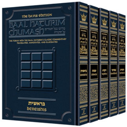 Picture of Baal Haturim Chumash - 5 Volume Slipcased SET