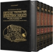 Picture of Kleinman Edition Kitzur Shulchan Aruch Code of Jewish Law  5 Vol Slipcased SET