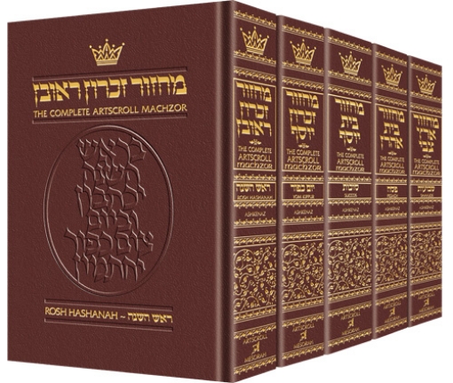 Picture of Machzor 5 Vol Slipcased SET Pocket Size Maroon Leather - Ashkenaz