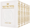 Picture of Machzor 5 Vol Slipcased SET Pocket Size White Leather - Sefard
